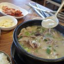 일미순대국 이미지