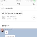 다트커피