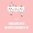 휴플러스치과의원 이미지