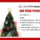아이엠아이영어학원