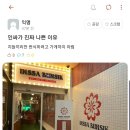탄지갤러리 이미지