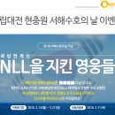 수호파트너스 이미지
