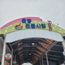 운봉장터시장 이미지