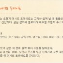 주스테이블