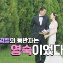 사기소천 이미지