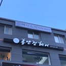 김&홍헤어 이미지