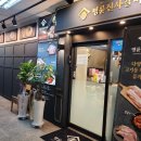 명륜진사갈비부천