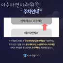 이수자연치과의원 네이버블로그