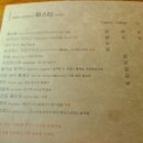 워모잡 이미지