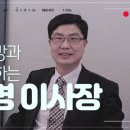 미래지방자치연수원