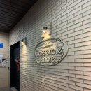 캐서롤앤모어(Casserole&More) | [대구 감삼동 맛집] 캐서롤앤모어 죽전점 Casserole &amp; more