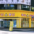 뽑기FLEX 이미지