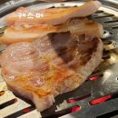 새마을식당 대치점 이미지