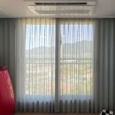 하남 유니온시티 에일린의뜰 LED 전동커튼 시공 후기
