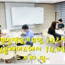 어썸피플 이미지