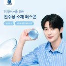 오렌즈오창점 이미지