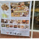 빛고을컴퓨터 - 남구 화정로280번길 24-1 | 빛고을컴퓨터