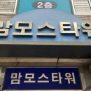 세븐일레븐상동점 이미지
