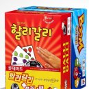 보드게임 이미지
