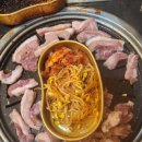 삼계뒷고기