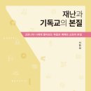 서형섭
