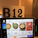 피망 PC방 | [서면 맛집/부산역 맛집] 부산 현지인 맛집, 이재모피자 웨이팅 꿀팁, 이재모피자 메뉴, 이재모피자...