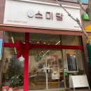 남악2로 74번길 이미지