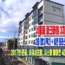 동홍동 동방아파트 앞(서귀포의료원) | 매매 넓은 테라스 공간 있는 집 - 2017년 준공 일호광장 서귀포시청 인근 서홍동 아파트 매매 e안에제주
