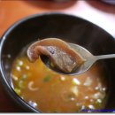 조선제일국밥 이미지