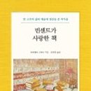 마리엘라 이미지