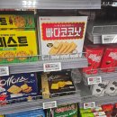 떡향기 | 먹고자하는 의지가 있으면 다 들어갑니다....