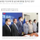 이낙연은 '후보는 이재명' 못박은 송영길의 점심 초대에 응할까 이미지