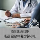 바른속내과의원 이미지