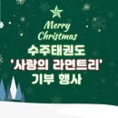 수주태권도장 이미지