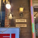 닭강정;튀김;통닭by호남 이미지