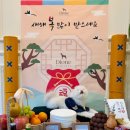 반포대로9길 56 | 우리 막내~ 강남애견유치원에 다녀왔습니다~