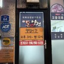 돈앤삼겹 | 제주 하귀 / 대패삼겹살 ‘ 돈앤삼겹 하귀점 ’