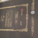 (주)성균관생활건강 이미지