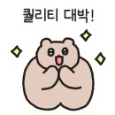 씨유 인계자이점 이미지