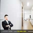 박건우공인중개사사무소 이미지