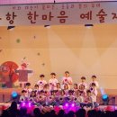 공항초등학교 이미지