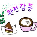새봄부동산공인중개사사무소 이미지