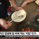 고봉비빔밥 이미지