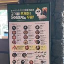 제주보배 | 아이랑 제주도 | 보배반점 제주시청점 내돈내산 후기