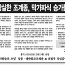 변호사권오영