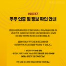 주주스포츠 이미지