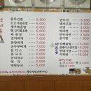 오리지날충무김밥 이미지