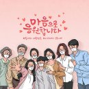 2020 노래연습장 이미지