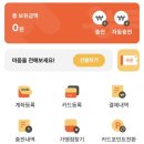 용봉시장 | 광주 온누리 상품권 사용처-[광주용봉점 뉴발란스]-뉴발란스 530 리뷰
