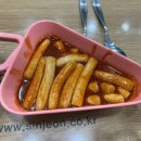 신전떡볶이 - 용인시 수지구 광교중앙로295번길 21 | 신전떡볶이